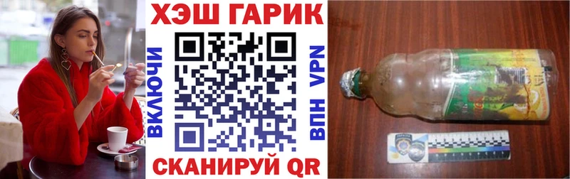 ГАШИШ AMNESIA HAZE  купить   Чекалин 