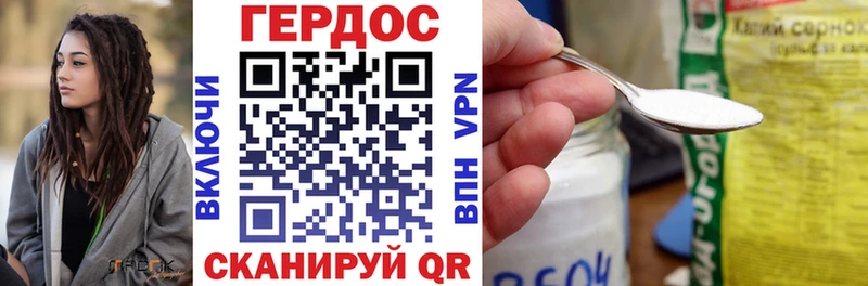 ГЕРОИН афганец Чекалин