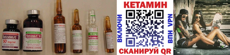 купить наркотики сайты  МЕГА зеркало  КЕТАМИН ketamine  shop состав  Чекалин 