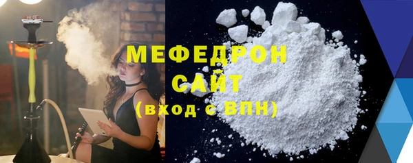 таблы Абинск