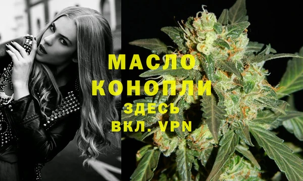 каннабис Абдулино
