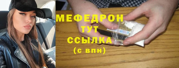 сатива Нея