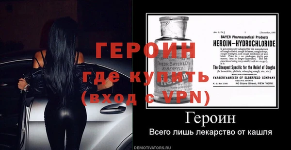мескалин Алексеевка