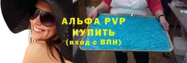 дурь Нефтегорск
