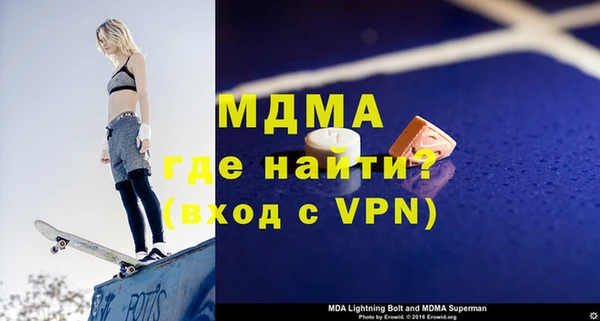 каннабис Абдулино