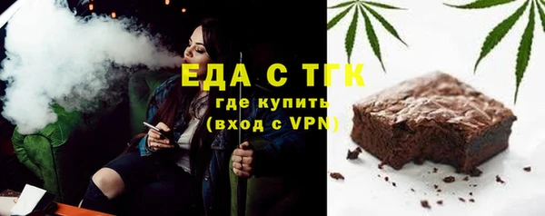 таблы Абинск