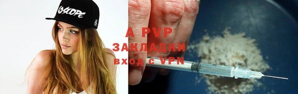 ешки Абаза