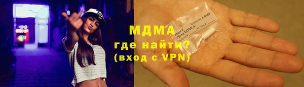 каннабис Абдулино
