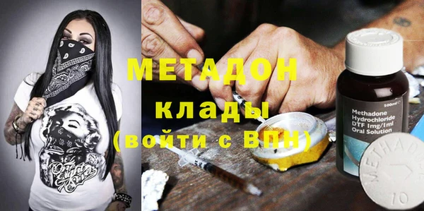 мескалин Алексеевка
