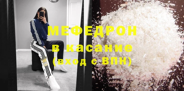 ешки Абаза