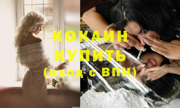 2c-b Нефтекумск