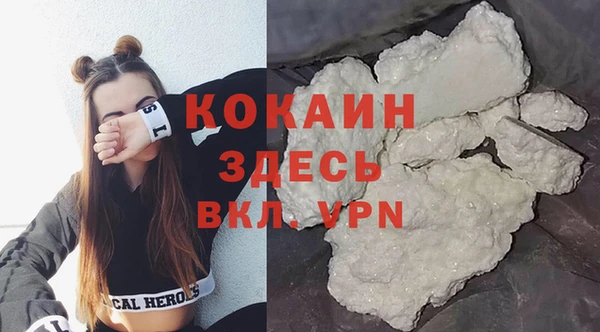 таблы Абинск