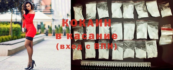 каннабис Абдулино
