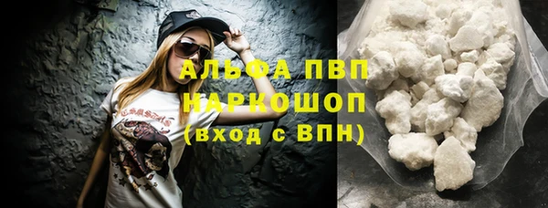 каннабис Абдулино