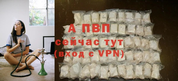 таблы Абинск