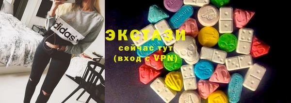 таблы Абинск