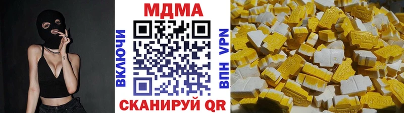 купить наркотик  Чекалин  hydra как войти  MDMA VHQ 