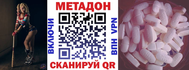 магазин    Чекалин  МЕТАДОН белоснежный 