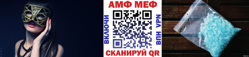 Метамфетамин Декстрометамфетамин 99.9%  OMG маркетплейс  Чекалин 
