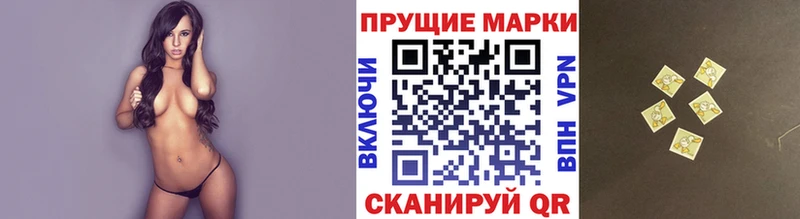 купить наркотики цена Чекалин Марки NBOMe 1,5мг