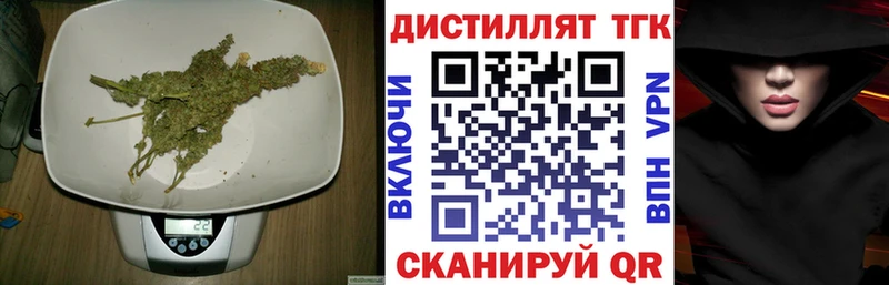 купить наркоту Чекалин ТГК вейп с тгк